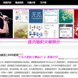 118图库彩图免费大全2023澳门喜盛彩